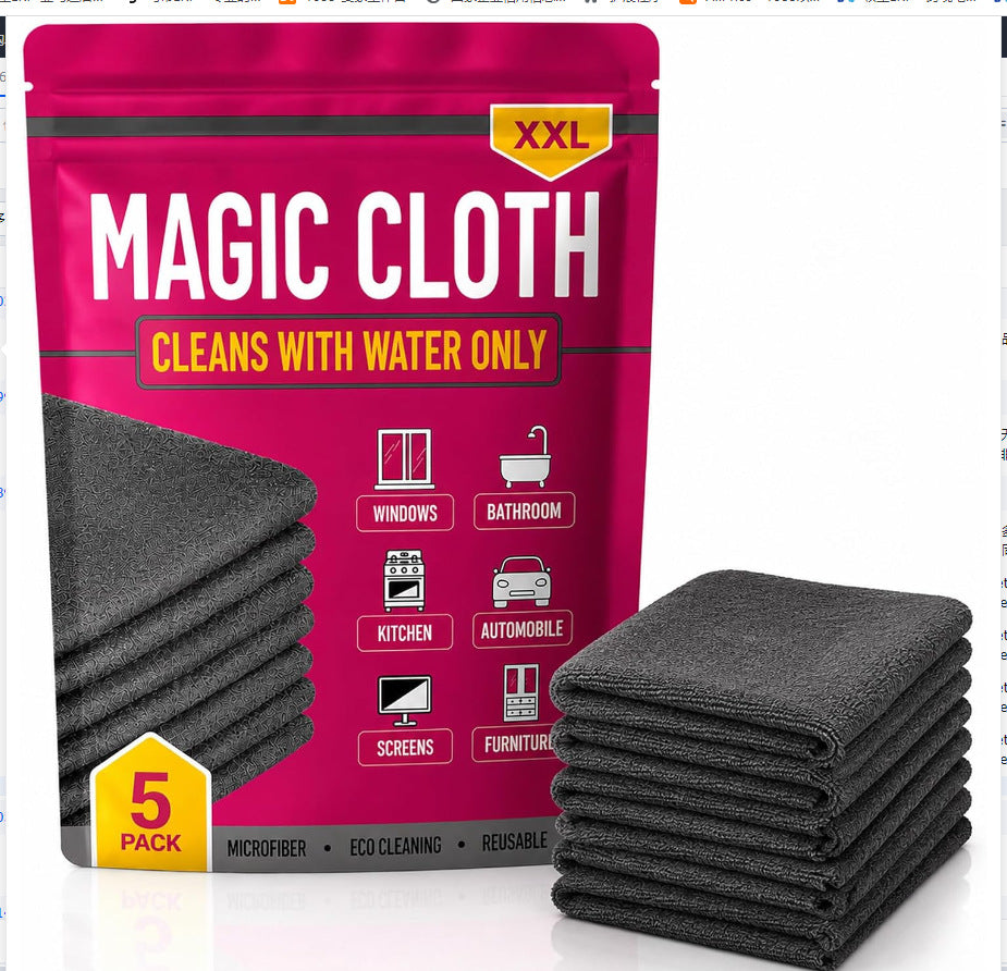 Magic Microfiber Cleaning Cloth (5-Pack)🔥